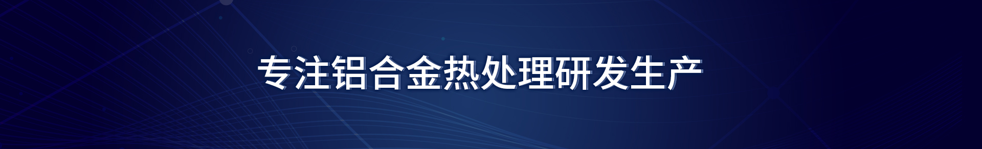 豆奶视频APP下载热处理